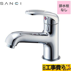 【楽天リフォーム認定商品】【工事費込セット（商品＋基本工事）】 [K4710NJV-13] U-MIX 三栄 洗面水栓 ワンホールシングルレバー式 シングルワンホール洗面混合栓