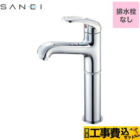 【楽天リフォーム認定商品】【工事費込セット（商品＋基本工事）】 [K4710NJV-2T-13] U-MIX 三栄 洗面水栓 ワンホールシングルレバー式 シングルワンホール洗面混合栓
