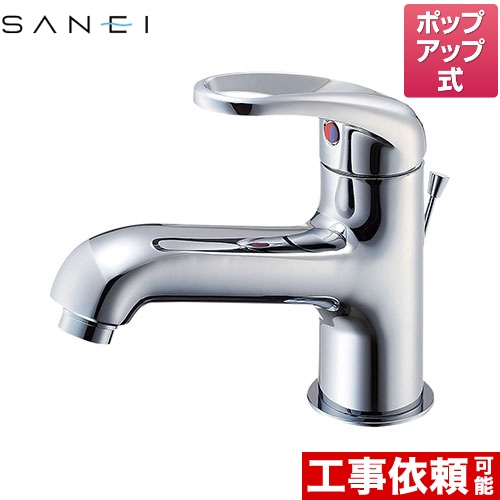 水栓金具 洗面 混合栓 シングルレバー式 SANEIの人気商品・通販・価格 