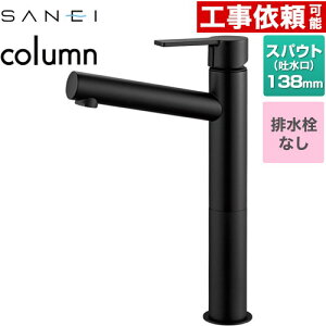 [K4750ENJV-2T-MDP] column Oh ʐ z[VOo[ rȂ XpEg138mm ʒnp }bgubN yz