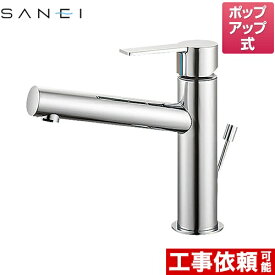 [K4750PV-13] column 三栄 洗面水栓 ワンホールシングルレバー式 シングルワンホール洗面混合栓 吐水口長さ138mm 泡沫吐水 【送料無料】