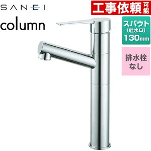 [K475ENJVZ-2T] column Oh ʐ z[VOo[ rȂ XpEg130mm ʒnp N yz