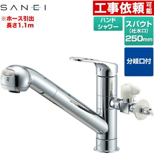 [K87000ETJV-V2S] Oh Lb` VOz[Xv[򍬍 XpEg250mm z[XoF1.1m ʒnp yz