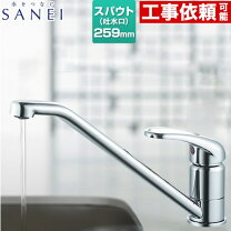 楽天市場】sanei 蛇口の通販