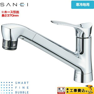 �y�H����Z�b�g�i���i�{��{�H���j�z [K87121ET6JK-13] Smart Fine Bubble �X�}�[�g�t�@�C���o�u�� �O�h �L�b�`������ �����z�[���@�V���O�����o�[ �y�y�V���t�H�[���F�菤�i�z �y�N�[�|���L��2025/