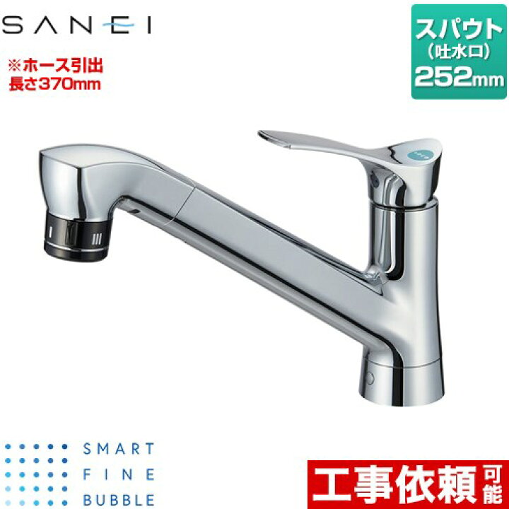 楽天市場】[K87121ET6JV-13] Smart Fine Bubble スマートファイン 