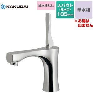 [716-903] KAGURA VOo[  JN_C ʐ t z[ P rȂ XpEg105mm ʒnp yzyHΉsz