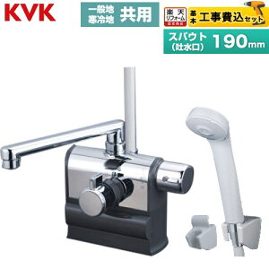 yHZbgii{{Hjz [KF3008R] fbL`T[X^bgV[ Enhdl KVK  eV[nf XpEg190mm yyVtH[F菤iz