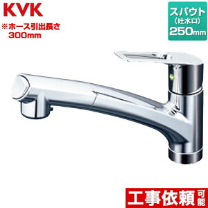 [KM5021JTEC] VOV[t {H^Cv KVK Lb` z[^Cv XpEg250mm z[Xo300mm ʒnp yz