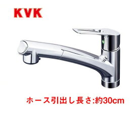 [KM5021TEC]KVK キッチン水栓 キッチン用水栓 シングルレバー式シャワー付混合栓 NSFシャワー搭載 1Wayプッシュ切替式 eレバー水栓 シャワーヘッド引出し式 キッチン用 混合水栓 キッチン 台所 水栓 蛇口 キッチン水栓金具 ワンホールタイプ