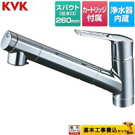【楽天リフォーム認定商品】【工事費込セット（商品＋基本工事）】 [KM6001EC2]（　KM6001EC　の後継品　…