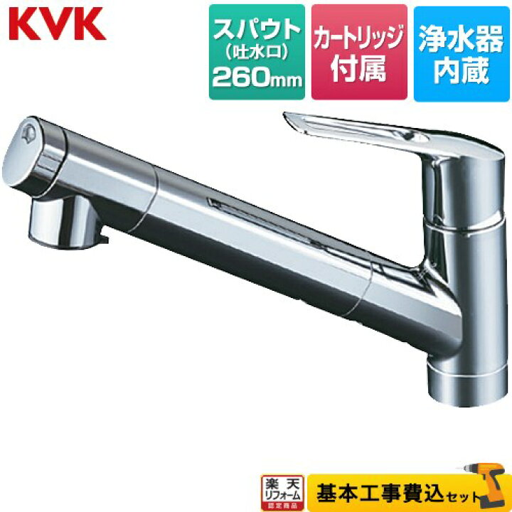 楽天市場】【楽天リフォーム認定商品】【工事費込セット（商品＋基本 