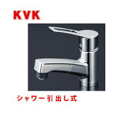 [KM8001TF]KVK 洗面水栓 ワンホールタイプ シングルレバー式シャワー付混合栓 洗面用 シャワー引出し式 …