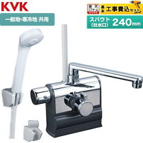 楽天市場】デッキ形サーモスタット式シャワー kf3008の通販