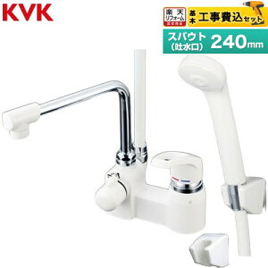 �y�H����Z�b�g�i���i�{��{�H���j�z [KF6004R24] �f�b�L�`�V���O���V�����[ KVK �������� e�V�����[Nf �X�p�E�g����240mm �y�y�V���t�H�[���F�菤�i�z�H����� �y�N�[�|���L��2026/6/11���z