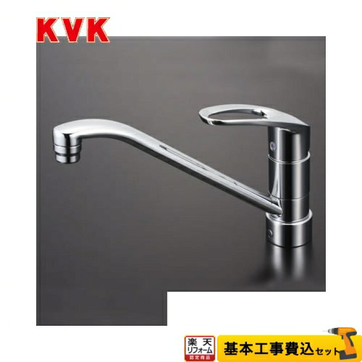 楽天市場 楽天リフォーム認定商品 工事費込セット 商品 基本工事 Km5011jt Kvk キッチン水栓 流し台用シングルレバー式混合栓 セラミックシングル ワンホールタイプ 家電と住宅設備の ジュプロ