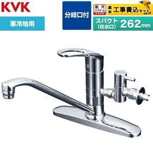 �y�H����Z�b�g�i���i�{��{�H���j�z [KM5091ZTTU] �V���O�����o�[�������� ����~����t KVK �L�b�`������ ��t �c�[�z�[�� �y�y�V���t�H�[���F�菤�i�z�H����� �y�N�[�|���L��2026/3/10��