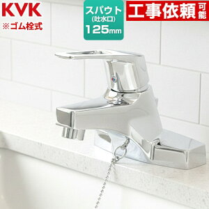 [KM7014T] KM7014�V���[�Y �V���O�������� KVK ���ʐ��� ��t �c�[�z�[�� �S����t ��ʒn�p �߂��� �y���������z