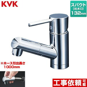 [KM8021T] t VOo[  KVK ʐ ʗp fF132mm z[Xo yz