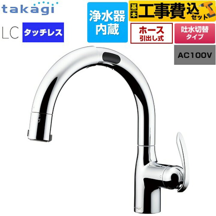 楽天市場】【工事費込セット（商品＋基本工事）】 [LC122MN-3NT5 