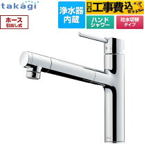 楽天市場】タカラスタンダード 蛇口の通販