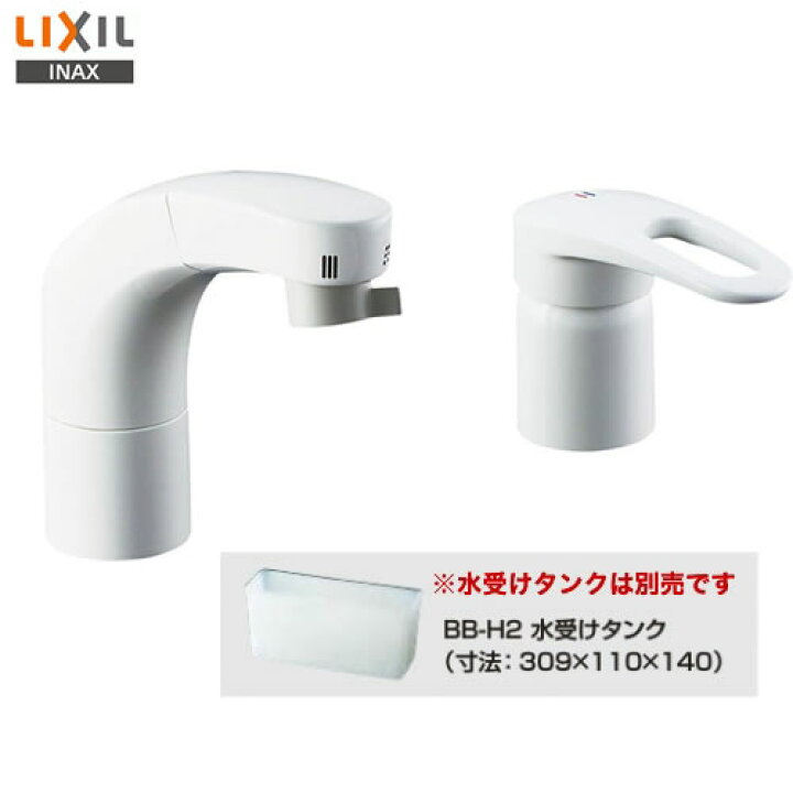 楽天市場】[SF-800SU] LIXIL INAX 洗面水栓 ツーホールタイプ  