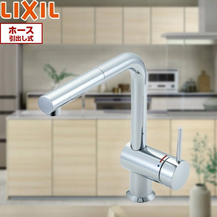 楽天市場】[SF-E546SY] INAX イナックス LIXIL リクシル キッチン水栓 