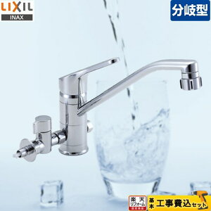 �y�y�V���t�H�[���F�菤�i�z�y�H����Z�b�g�i���i�{��{�H���j�z[SF-HB442SYXBV] INAX LIXIL �L�b�`������ �L�b�`���p���� �N���}�[�� �L�b�`���V�����[�t �V���O�����o�[ �������� ����` �֌�