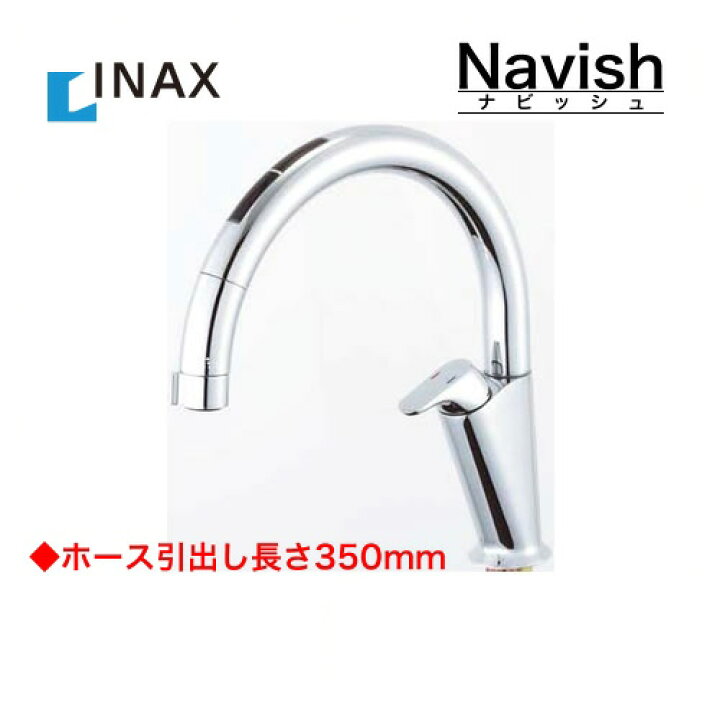 楽天市場】【後継品での出荷になる場合がございます】[SF-NA471SU]INAX 