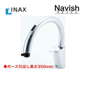 【後継品での出荷になる場合がございます】[SF-NB451SXU]INAX イナックス LIXIL リクシル キッチン水栓 ナビッシュ 先端タッチレススイッチ スポット微細シャワー クイックジョイント方式 【送料無料】 ワンホールタイプ 浄水機能なし（ SF-NAB451SYX の先代モデル）