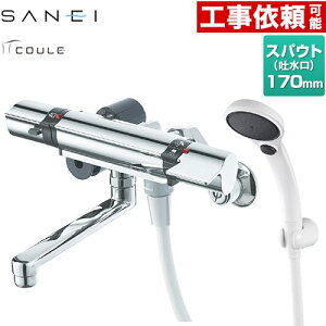 [SK18121CT2-13] COULEV[Y Oh  T[V[ XpEgF170mm Ǖt ʒn yz