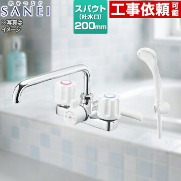 楽天市場】【SK710-W-13】 《TKF》 三栄水栓 ツーバルブデッキシャワー 