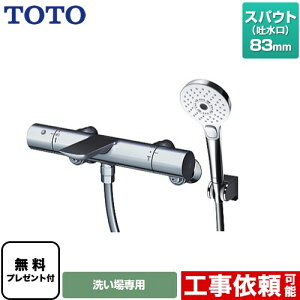 [TBV01S01JA] TOTO  RtH[gEG[u3[h ߂ XpEg83mm yzyV[e[vv[gIi]҂̂݁j̈׊J܂z yubNtCf[N