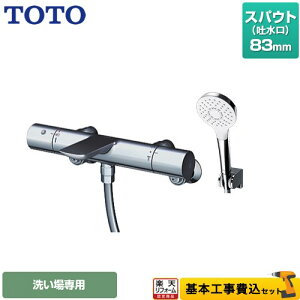 yyVtH[F菤izyHZbgii{{Hjz [TBV01S02JA] TOTO  RtH[gEG[u ߂ XpEg83mm ysb`ŏ160mmz yubNtCf[N