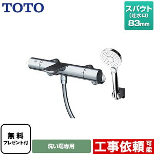 [TBV01S11J] TOTO  RtH[gEG[uNbN ߂ XpEg83mm yzyV[e[vv[gIi]҂̂݁j̈׊J܂z