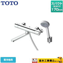 楽天市場】浴室 水栓 tbv03401zの通販