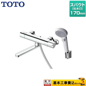 yyVtH[F菤izyHZbgii{{Hjz [TBV03402J1] GGV[Y TOTO  RtH[gEG[uNbN   XpEg170mm ysb`ŏ160mmz