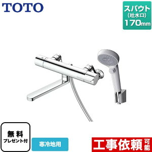 [TBV03402Z1] GGV[Y TOTO  RtH[gEG[uNbN   XpEg170mm np yzyV[e[vv[gIi]҂̂݁j̈׊J