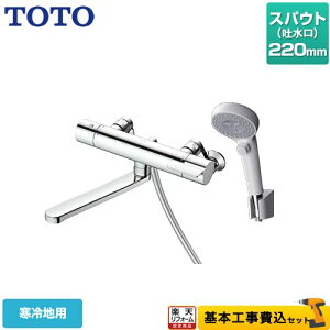 �y�y�V���t�H�[���F�菤�i�z�y�H����Z�b�g�i���i�{��{�H���j�z [TBV03407Z1] GG�V���[�Y TOTO �������� �R���t�H�[�g�E�G�[�u�N���b�N ���� ������ �X�p�E�g����220mm �y�����s�b�`�ŏ�160mm�z