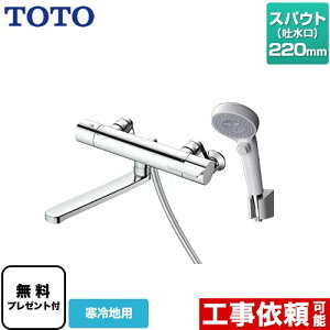 [TBV03407Z1] GGV[Y TOTO  RtH[gEG[uNbN   XpEg220mm np yzyV[e[vv[gIi]҂̂݁j̈׊J