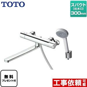 �y�݌ɂ���I�z[TBV03408J1] GG�V���[�Y TOTO �������� �R���t�H�[�g�E�G�[�u1���[�h ���� �X�p�E�g����300mm �y���������z�y�V�[���e�[�v�����v���[���g�I�i��]�҂̂݁j�������̈׊J�����܂��z