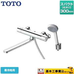 �y�y�V���t�H�[���F�菤�i�z�y�H����Z�b�g�i���i�{��{�H���j�z [TBV03408Z1] GG�V���[�Y TOTO �������� �R���t�H�[�g�E�G�[�u1���[�h ���� �X�p�E�g����300mm �y�����s�b�`�ŏ�160mm�z �y�N�[