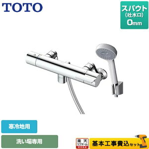 yyVtH[F菤izyHZbgii{{Hjz [TBV03409Z1] GGV[Y TOTO  RtH[gEG[u1[h  XpEg0mm ysb`ŏ160mmz yub