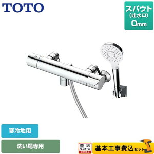 yyVtH[F菤izyHZbgii{{Hjz [TBV03411ZA] GGV[Y TOTO  RtH[gEG[u1[h ߂ XpEg0mm ysb`ŏ160mmz yN[