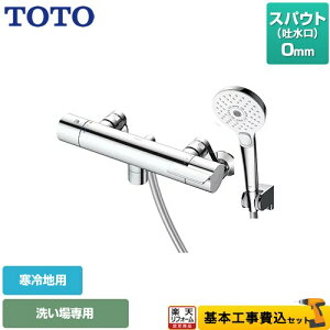 yyVtH[F菤izyHZbgii{{Hjz [TBV03412ZA] GGV[Y TOTO  RtH[gEG[u3[h ߂ XpEg0mm ysb`ŏ160mmz yu