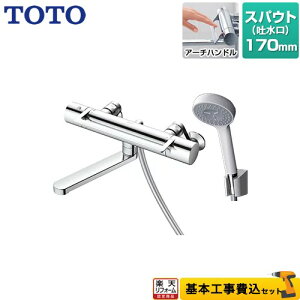 yyVtH[F菤izyHZbgii{{Hjz [TBV03414J1] GGV[Y TOTO  RtH[gEG[u1[h  XpEg170mm ysb`ŏ160mmz yN[