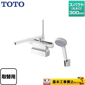 yyVtH[F菤izyHZbgii{{Hjz [TBV03423J1] GGV[Y TOTO  RtH[gEG[u1[h  XpEg300mm yubNtCf[N[|