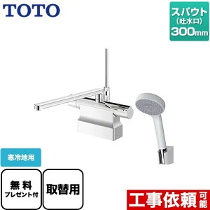 [TBV03423Z1] GGV[Y TOTO  RtH[gEG[u1[h  XpEg300mm np t25±2mm yzypbLv[gIi]҂̂݁jz