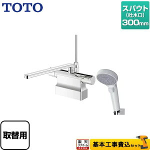 yyVtH[F菤izyHZbgii{{Hjz [TBV03424J1] GGV[Y TOTO  RtH[gEG[uNbN  XpEg300mm