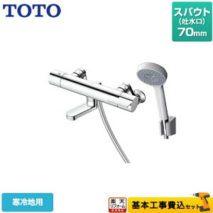 yyVtH[F菤izyHZbgii{{Hjz [TBV03445Z1] GGV[Y TOTO  RtH[gEG[u1[h  XpEg70mm ysb`ŏ160mmz yub